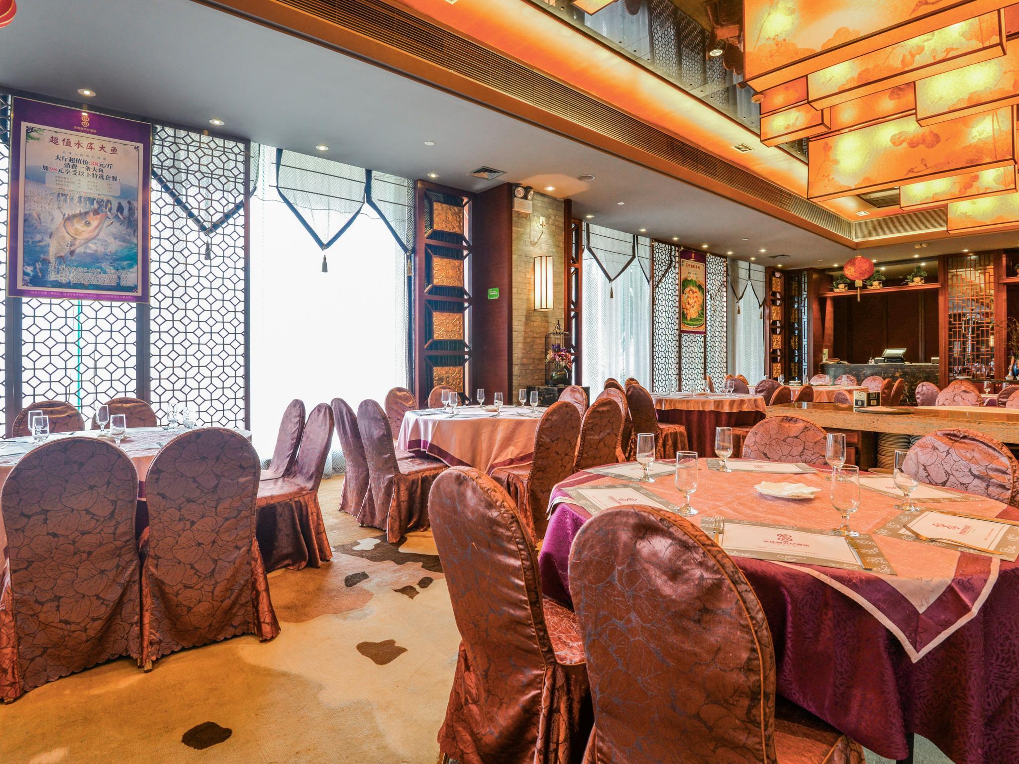Guangzhou New Century Hotel Bagian luar foto